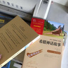 希臘神話故事 快樂讀書吧四年級(jí)上冊(cè)必讀課外閱讀書 小學(xué)語文教材配套課外閱讀書目 附帶真題  三升四暑假閱讀書目 新老版本隨機(jī)發(fā)貨 曬單實(shí)拍圖