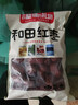 寒山石新疆特產(chǎn)大棗500g蜜餞果干新貨駿棗免洗即食紅棗孕婦休閑零食禮盒 一級和田大棗500g/袋 曬單實(shí)拍圖