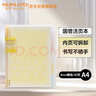 【全網(wǎng)低價(jià)】國譽(yù)(KOKUYO)淡彩曲奇·柔光·A4活頁(yè)本大容量筆記本子記事本附5色分隔頁(yè) 40張 黃色 WSG-RUYP60Y 曬單實(shí)拍圖