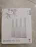 中興（ZTE）巡天BE3600Pro青云版 2.5G網(wǎng)口千兆無(wú)線(xiàn)家用路由器 雙頻聚合WiFi7 智能游戲加速上網(wǎng)管理  曬單實(shí)拍圖