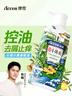 澳雪（accen）云南小黃姜控油去屑洗發(fā)水750ml 深潔控油去屑止癢 曬單實(shí)拍圖