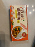覓趣熊日式咖喱塊100g調(diào)味料0反式脂肪酸0添加家用廚房調(diào)味兒童可吃 曬單實拍圖