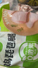 圣農雞琵琶腿2斤/袋冷凍炸雞腿烤雞腿鹵雞腿清真冷凍生鮮 白羽雞 曬單實(shí)拍圖