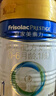 美素佳兒（Friso）皇家莼悅嬰兒配方奶粉1段（0-6個月嬰兒適用）800克 曬單實拍圖