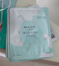一葉子面膜美白祛斑水光透亮滋潤肌膚面膜女美白補水面膜 美白補水面膜20片 曬單實(shí)拍圖