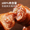 大希地火山石烤腸臺灣純地道熱狗脆皮腸黑胡椒肉腸膳食火腿腸香腸 經(jīng)典原味 500g/袋 曬單實(shí)拍圖