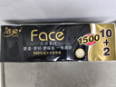 潔柔無(wú)芯卷紙黑Face4層125克*12卷加厚實(shí)惠衛(wèi)生紙卷紙廁紙 開(kāi)學(xué)必備 曬單實(shí)拍圖