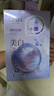 歐詩漫美白淡斑面膜補(bǔ)水提亮膚色女 貼片面膜熬夜男女士 美白面膜5片+補(bǔ)水面膜3片 曬單實(shí)拍圖