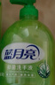 藍月亮洗手液泡沫豐富滋潤蘆薈抑菌99.9%500g*3+洗手液補充裝500g*3   曬單實(shí)拍圖