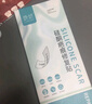 煥妍醫(yī)用疤痕貼雙眼皮剖腹產(chǎn)增生疤痕硅酮貼甲狀腺手術(shù)疤痕 1盒體驗裝【多盒更劃算、未拆可退】 曬單實拍圖