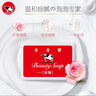 牛乳石鹼cow牛牌進(jìn)口美膚香皂90g*6紅盒玫瑰香洗臉皂手工皂沐浴肥皂溫和 曬單實(shí)拍圖