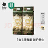 babycare金山茶花紙尿褲M(mǎn)50片*2包(6-11kg)嬰兒尿不濕超薄透氣輕柔花苞褲 曬單實(shí)拍圖