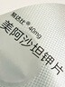 【原研進(jìn)口】易達比（EDARBI） 美阿沙坦鉀片 40mg*14片/盒 5盒裝 曬單實(shí)拍圖
