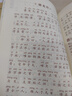 國(guó)學(xué)誦讀本：莊子全書(shū)書(shū)籍注釋譯文今注今譯注音版無(wú)障礙閱讀小學(xué)生課外閱讀注音版國(guó)學(xué)啟蒙經(jīng)典圖書(shū)正版書(shū)籍中國(guó)少年兒童出版社+ 曬單實(shí)拍圖