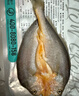 黃小漁寧德黃魚鲞400g/2條 三去大黃魚黃花魚生鮮 海鮮水產(chǎn)燒烤夜宵魚類 曬單實(shí)拍圖