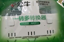 公牛品字形插頭一轉多插座拓展器插排拓展器轉換頭一轉三轉接頭插座轉換插頭 B9系列 一轉三/品字形/獨立開關GN-98033 曬單實拍圖