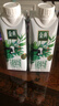 伊利金典有機全脂純牛奶250ml*20盒 夢(mèng)幻蓋(旋蓋)中秋送禮盒裝  6月產(chǎn) 曬單實(shí)拍圖