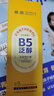 BAILUHUI維生素b5修復霜敏感肌泛紅舒緩修護肌膚屏障保濕補水滋潤乳液面霜 曬單實(shí)拍圖