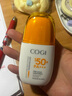 高姿【丁禹兮同款】精華防曬乳50g*2 SPF50+美白防水防汗便攜防曬 曬單實拍圖