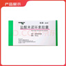【原研藥】玫滿(mǎn) 鹽酸米諾環(huán)素膠囊 0.1g*10粒/盒 曬單實(shí)拍圖
