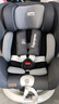 REEBABY兒童安全座椅嬰兒寶寶360度旋轉(zhuǎn)i-Size 0-4-7-12歲 S62天鵝PLUS 曬單實(shí)拍圖