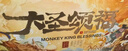 良品鋪子大圣頌福零食大禮包整箱堅果禮盒團購禮物中秋節送禮禮品3529g 曬單實(shí)拍圖