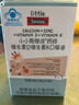 Swisse小小斯維詩(shī)長(cháng)頸鹿鈣 兒童液體鈣鋅維生素DK 3歲+青少年補鈣 30支 曬單實(shí)拍圖