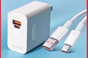 華為全能充多口充電器(Max100W)含6A數據線(xiàn) 3C認證 適用華為手機nova 14系列Pura 80系列筆記本電腦 曬單實(shí)拍圖