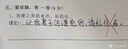 曲一線(xiàn) 53基礎題 高中地理  高二高三適用 2026五三 5年高考3年模擬 曬單實(shí)拍圖