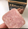王家渡低溫午餐肉 原味640g即食早餐三明治肉腸香腸火鍋涮食材方便速食 曬單實(shí)拍圖