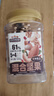 三只松鼠罐裝每日堅果500g 干果核桃腰果葡萄干休閑零食 團購送禮 曬單實(shí)拍圖