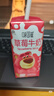 伊利味可滋巧克力香蕉牛奶240ml*12盒整箱裝草莓牛奶兒童成人營(yíng)養牛奶 【6月產(chǎn)】草莓牛奶200ml*10盒 曬單實(shí)拍圖
