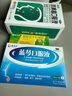 999皮炎平 糠酸莫米松凝膠乳膏0.1%*10g 蚊蟲叮咬 止癢消腫 止癢藥膏 皮膚瘙癢皮炎濕疹真菌 神經(jīng)性皮炎  曬單實(shí)拍圖