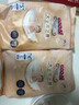 大王（GOO.N）光之羽紙尿褲 S50片(4-8kg)尿不濕 超薄透氣 曬單實(shí)拍圖