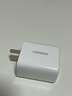 綠聯(lián)45W氮化鎵充電器多口快充頭雙Type-C插頭適用蘋果iPhone16ProMax/plus華為三星手機(jī)耳機(jī)兼容20/30W 曬單實(shí)拍圖