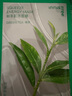 悅詩(shī)風(fēng)吟（Innisfree）鮮萃肌活面膜[蘆薈]10片保濕補水舒緩修護提亮改善暗沉 曬單實(shí)拍圖
