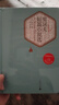 名著(zhù)名譯精裝：契訶夫短篇小說(shuō)選 小說(shuō) 曬單實(shí)拍圖