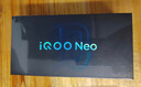 vivo iQOO Neo10【國家補貼】12GB+256GB 馳光白 第三代驍龍8 自研電競芯片Q2 120W閃充手機 曬單實(shí)拍圖