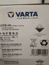 瓦爾塔（VARTA）京東養車(chē)汽車(chē)電瓶蓄電池啟停EFB H5 60Ah圓標以舊換新上門(mén)安裝 曬單實(shí)拍圖