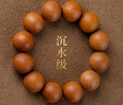 古木匠印度正區(qū)邁索爾老山檀香手串男老料紅黑肉沉水級(jí)檀香木佛珠手鏈女 20mm*12顆-沉水精品老山檀 曬單實(shí)拍圖