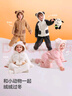 貝肽斯兒童睡衣冬季2025新款絨夾棉加絨加厚男女童家居服套裝可外穿保暖 曬單實(shí)拍圖