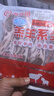 HI 海底撈內(nèi)蒙原切法式小切羊排1斤 精選羔羊排  燒烤煎炸 國(guó)產(chǎn)羊肉 曬單實(shí)拍圖