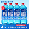 固特威 玻璃水0℃汽車(chē)玻璃水4瓶雨刮水去油膜玻璃水0度去污蟲(chóng)膠鳥(niǎo)糞通用 曬單實(shí)拍圖