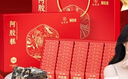 九芝堂阿膠糕禮盒460g*2盒(36%阿膠)即食東阿縣滋補食品氣血送父母禮品 曬單實(shí)拍圖