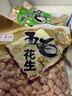 小憨哇【半價(jià)搶2斤】25年新五香花生米山東特產(chǎn)烤熟蒜香奶香1袋250克 【五香+蒜香】*250g*2袋 曬單實(shí)拍圖