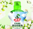 水衛士液態(tài)校服凈洗衣去污漬彩漂彩色衣物通用去黃除菌液態(tài)新升級 液態(tài)校服凈1kg*2瓶 曬單實(shí)拍圖