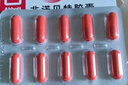 【原研進(jìn)口】力平之 非諾貝特膠囊 0.2g*10粒/盒 高血脂用藥 曬單實(shí)拍圖