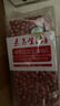 素養生活 有機紅花生400g 生花生米東北四粒紅花生 涼拌 雜糧粗糧真空包裝 曬單實(shí)拍圖