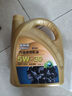 安耐馳 全合成機油潤滑油 5W-30 SN級 4L  汽車(chē)用品 曬單實(shí)拍圖