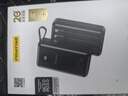 品勝【3C認證】充電寶自帶四線(xiàn)22.5W快充便攜移動(dòng)電源20000毫安大容量可上飛機適用蘋(píng)果17promax華為 曬單實(shí)拍圖